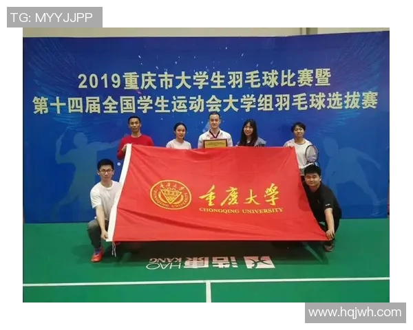 赛后分析:重庆羽毛球队与成都羽毛球队灵活性对比及战术探讨 赛后分析:重庆羽毛球队与成都羽毛球队灵活性对比及战术探讨