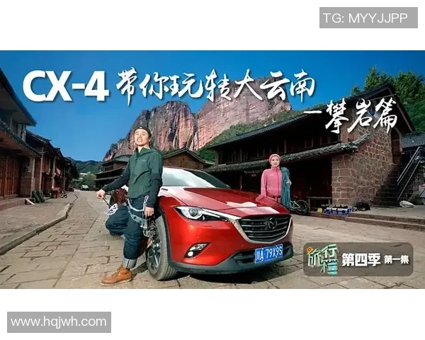南京攀岩队实力解析：聚焦攀岩运动的崛起与发展