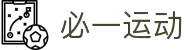 必一·运动(B-Sports)官方网站